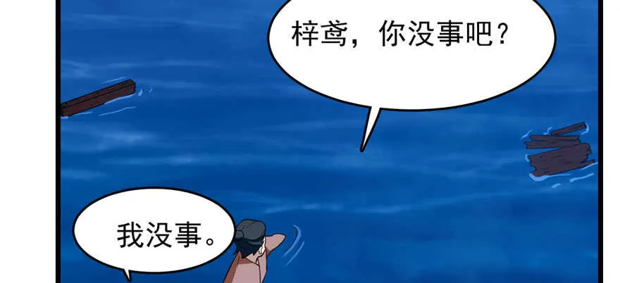 106 第62页