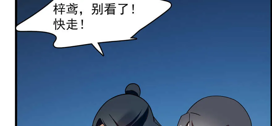 106 第72页