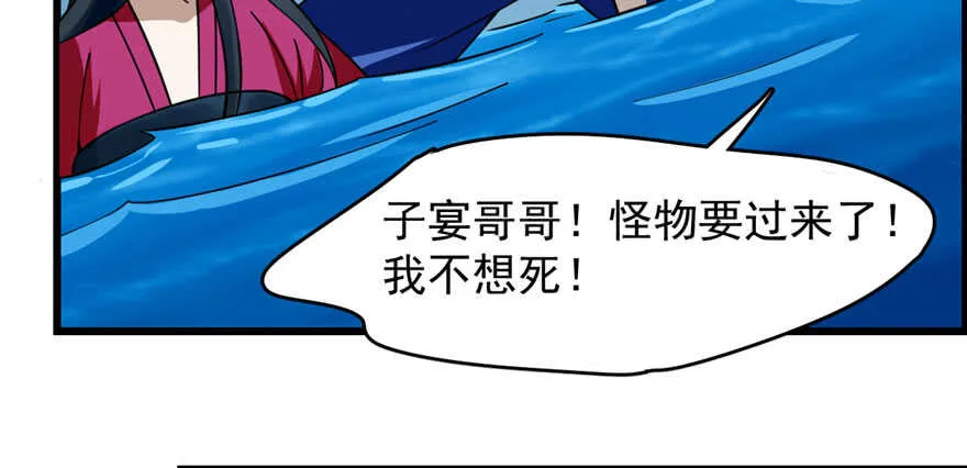 106 第74页