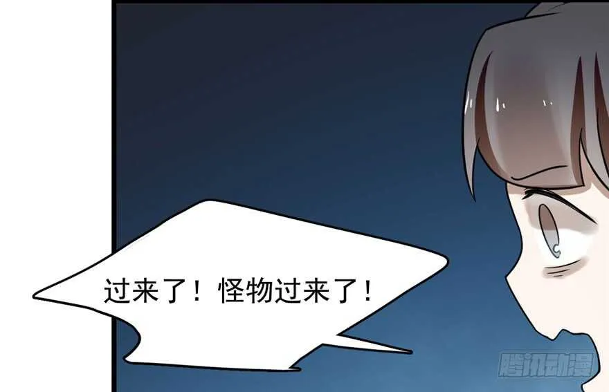 106 第75页