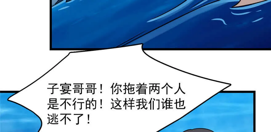 106 第77页