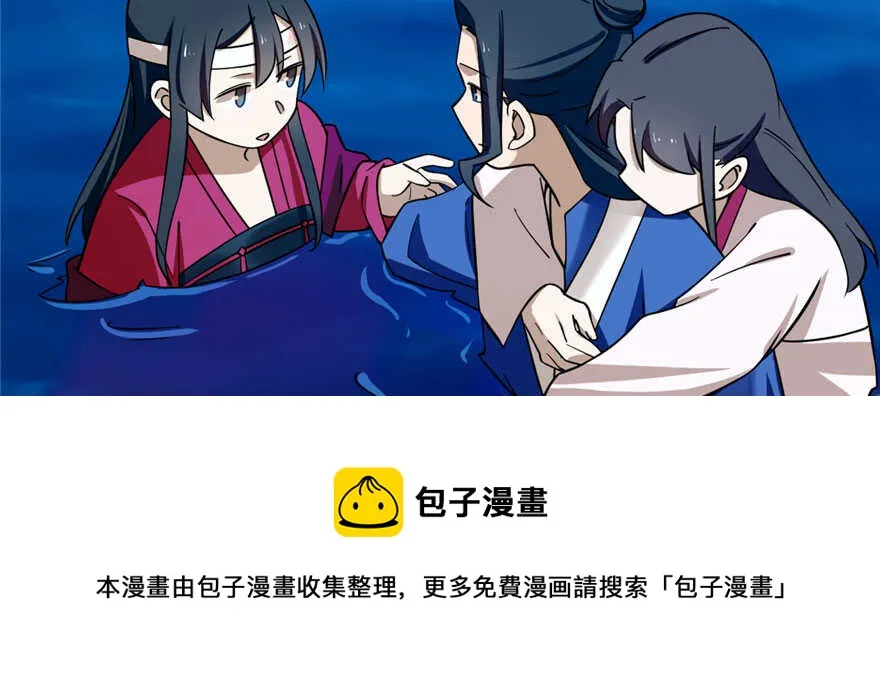 106 第81页
