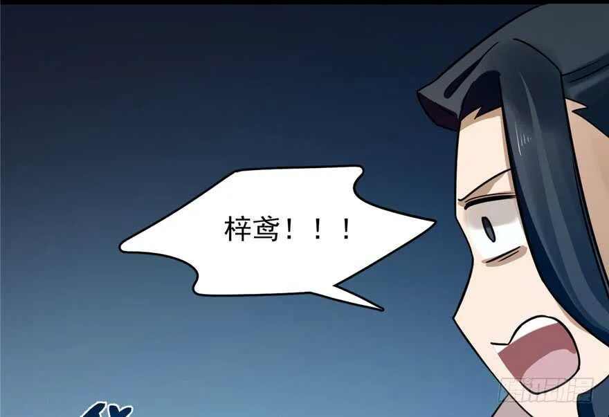 106 第83页