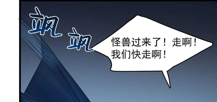 106 第85页