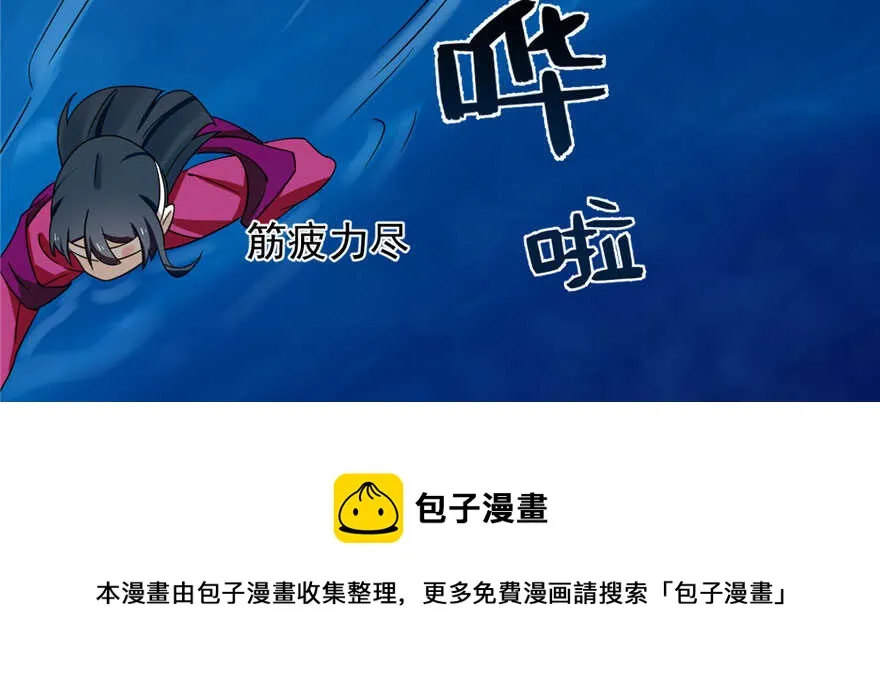 106 第91页