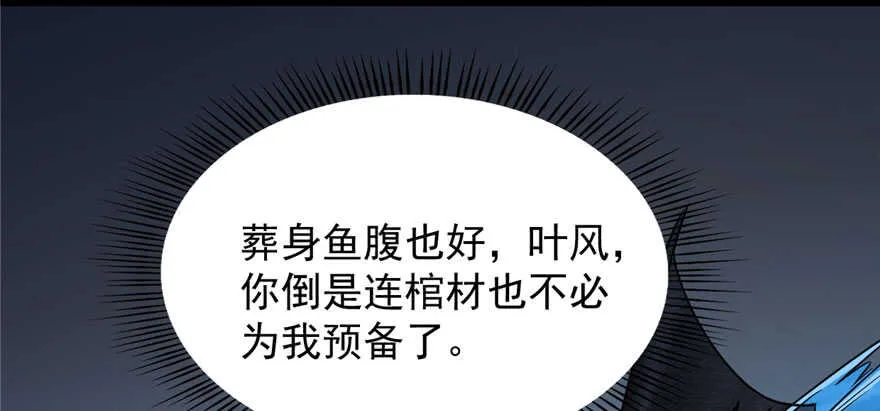 106 第96页