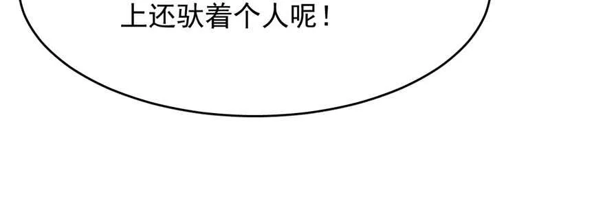 107 第36页