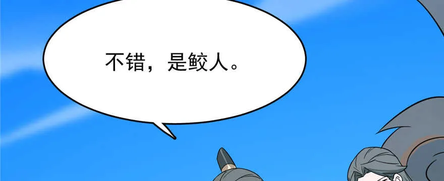 107 第52页