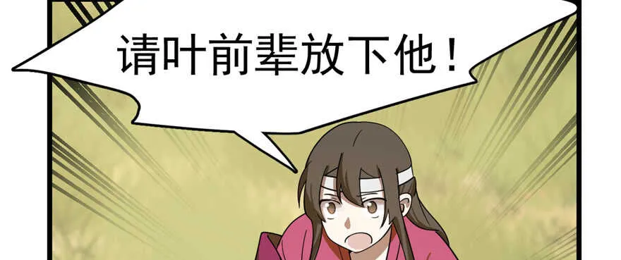 107 第75页