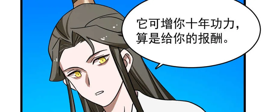 107 第79页