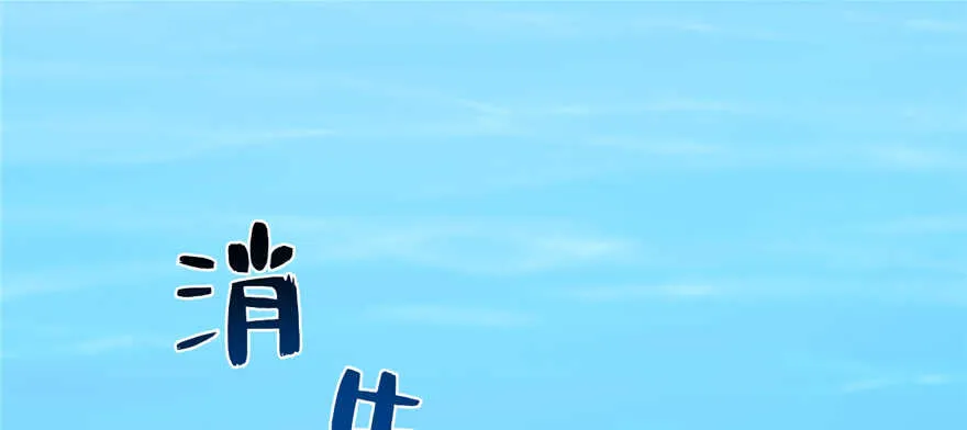 107 第84页