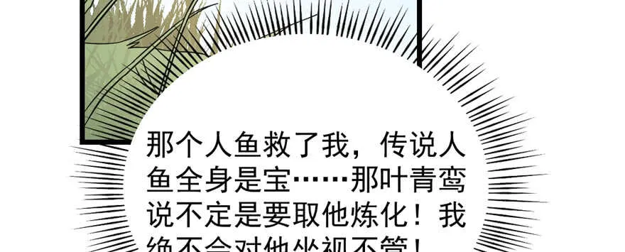 107 第90页