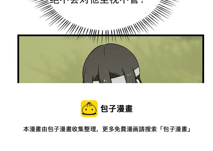 107 第91页