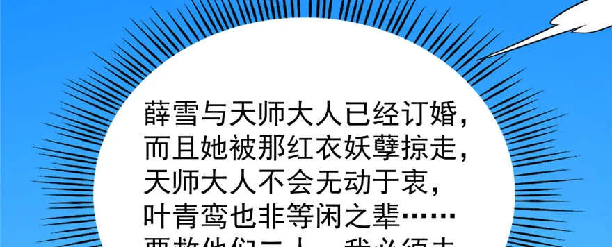 107 第95页