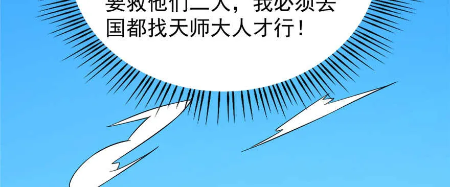 107 第96页