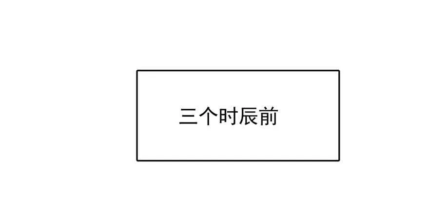 107 第102页
