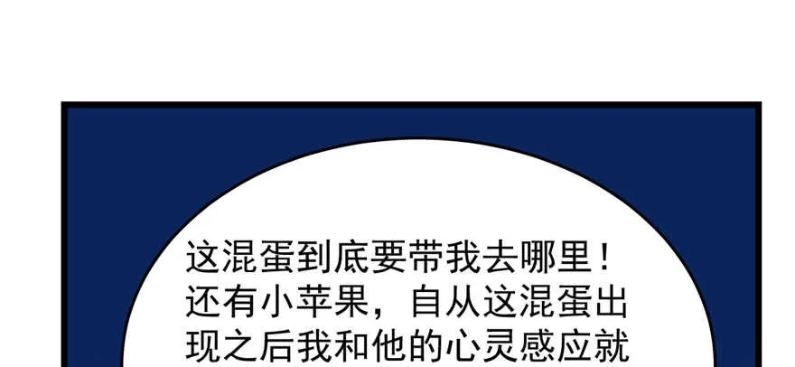 107 第103页