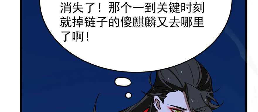 107 第104页