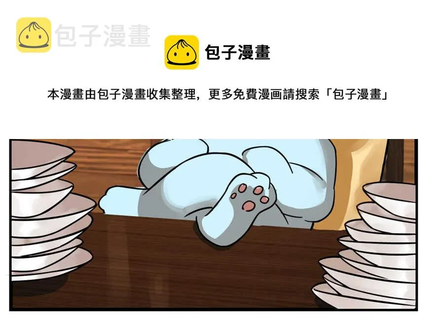 107 第111页
