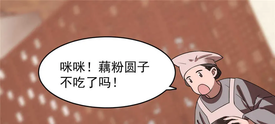 107 第116页