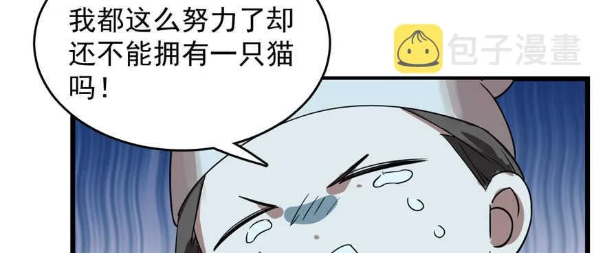 107 第119页