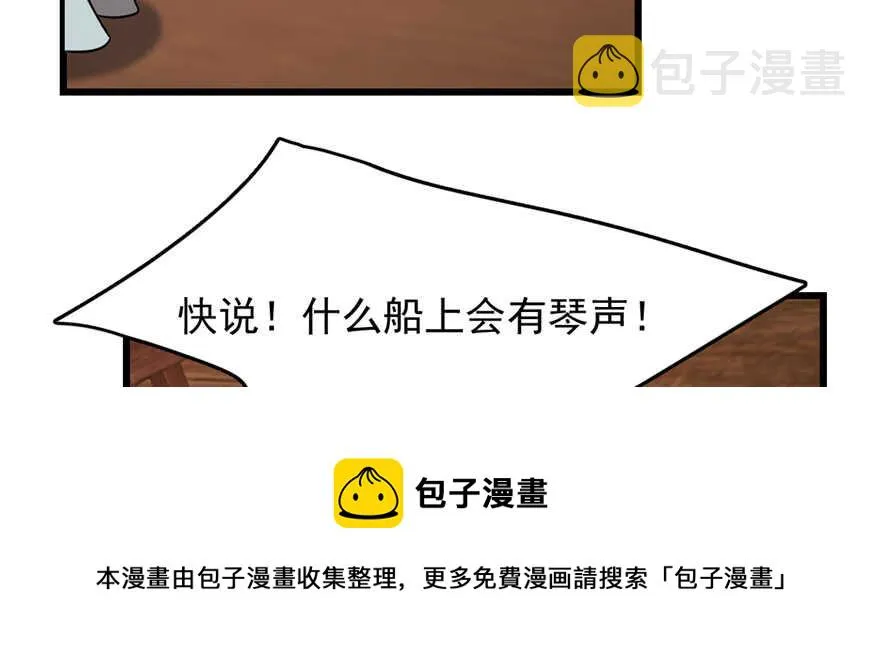 107 第131页