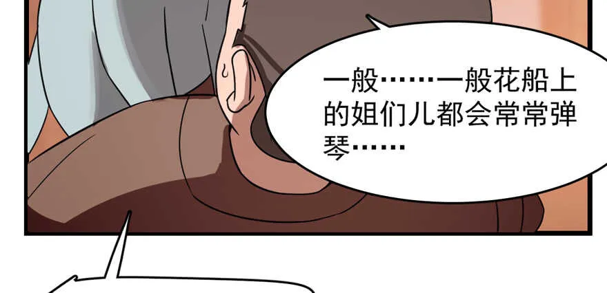 107 第137页
