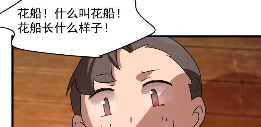 107 第138页