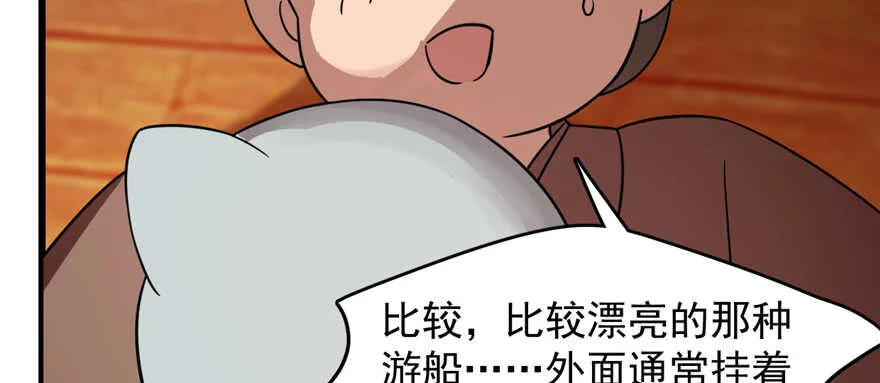 107 第139页