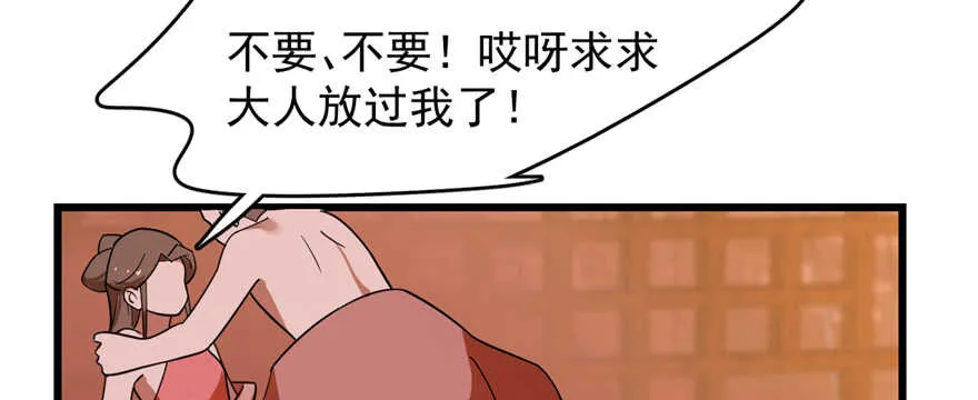 108 第3页