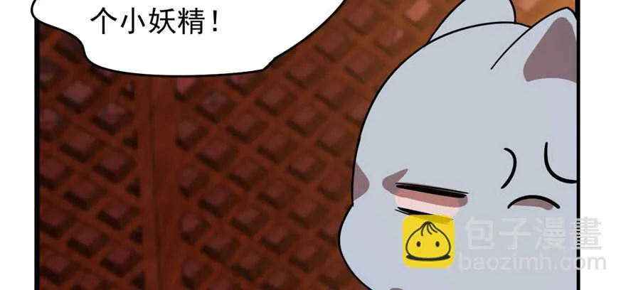 108 第5页