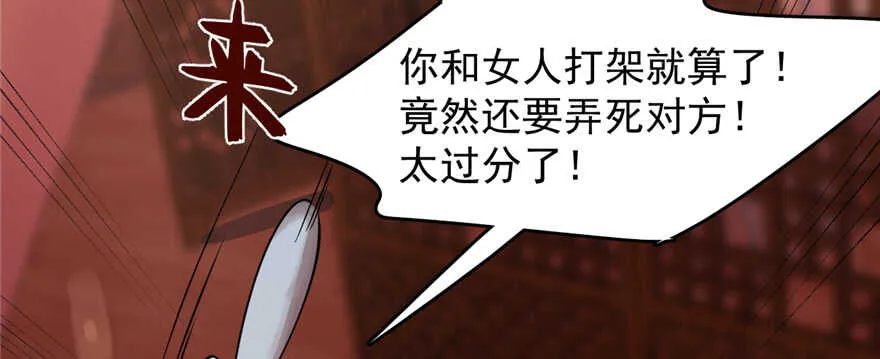 108 第8页