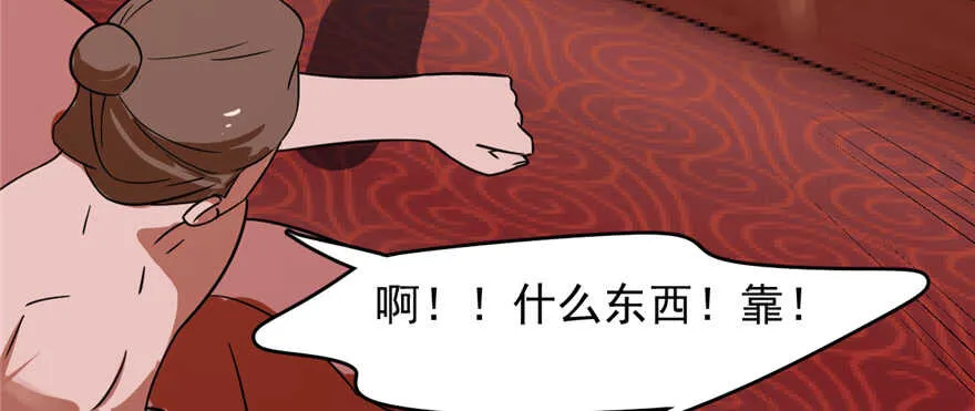 108 第10页