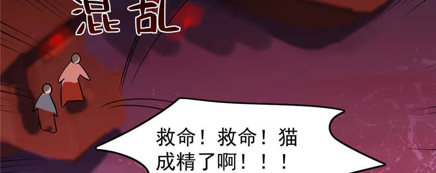108 第20页