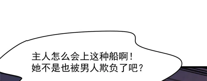 108 第23页