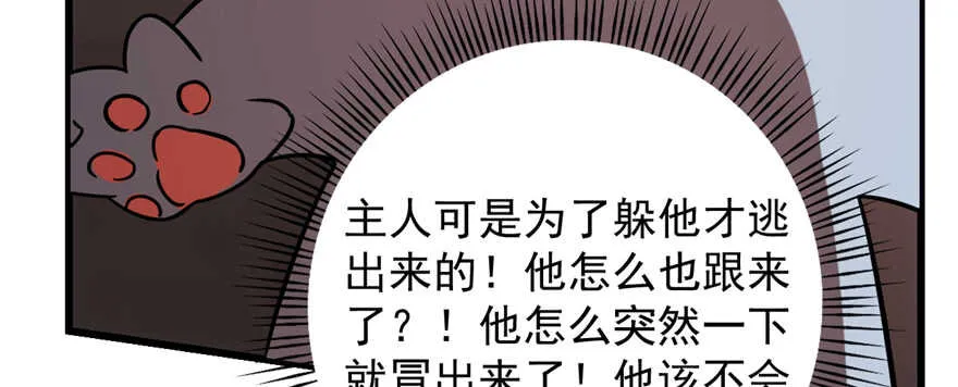 108 第42页