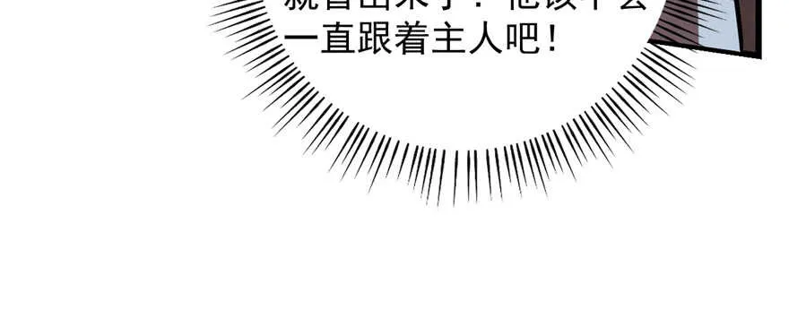 108 第43页
