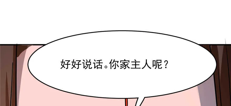 108 第44页