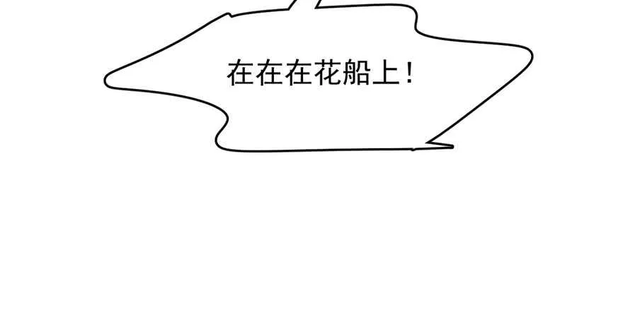 108 第45页