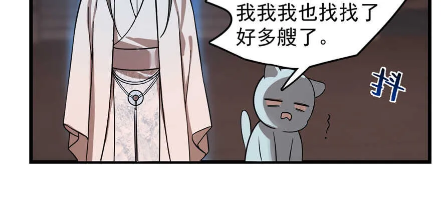 108 第47页