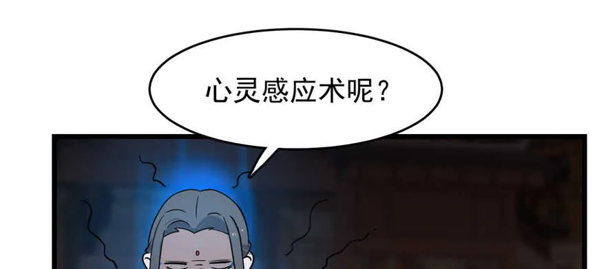 108 第48页