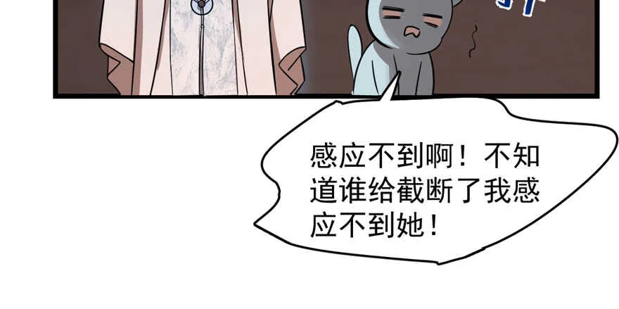 108 第50页