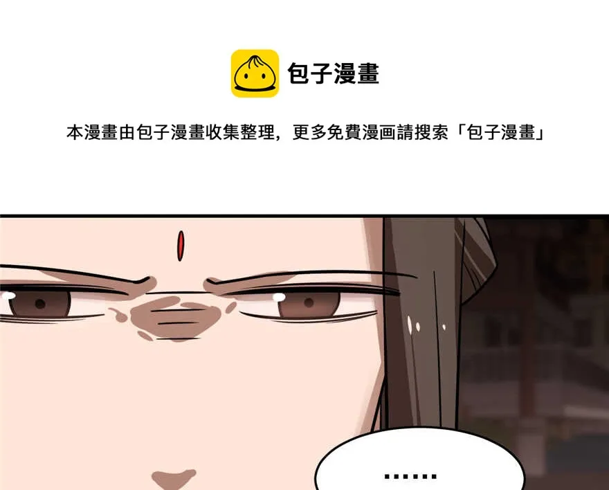 108 第51页