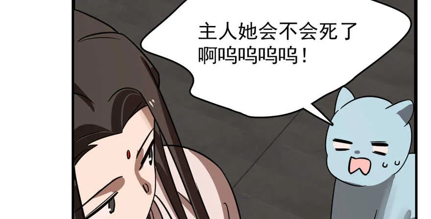 108 第53页