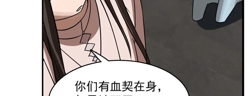 108 第54页