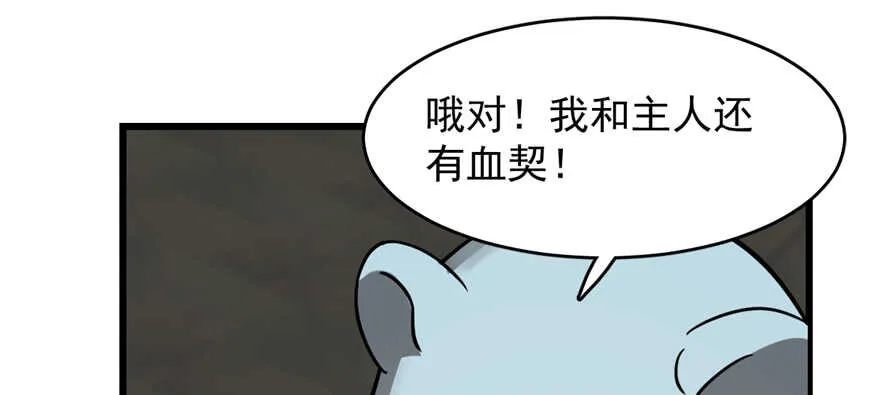 108 第56页