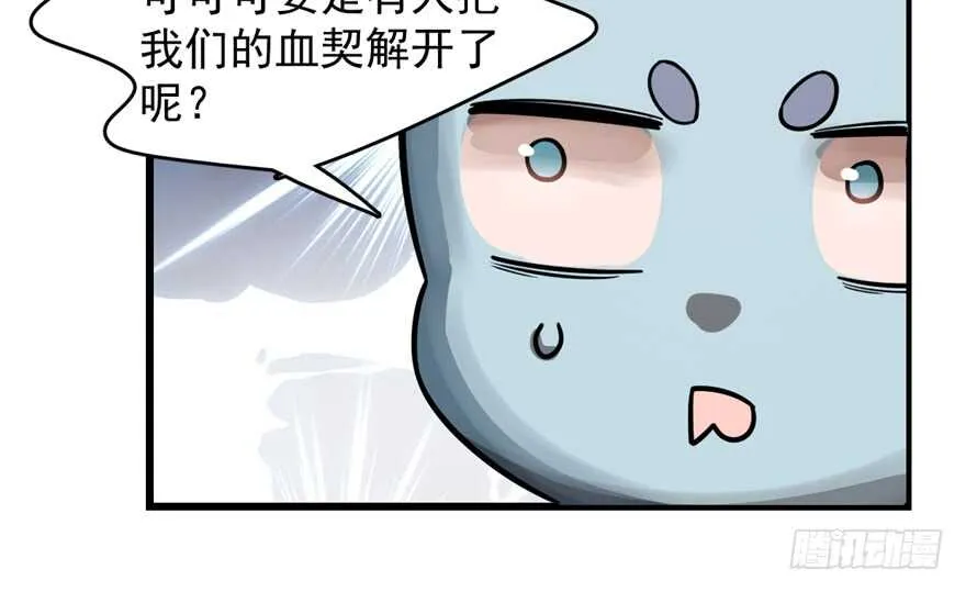108 第59页