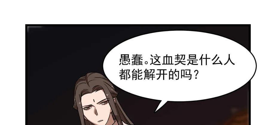 108 第60页