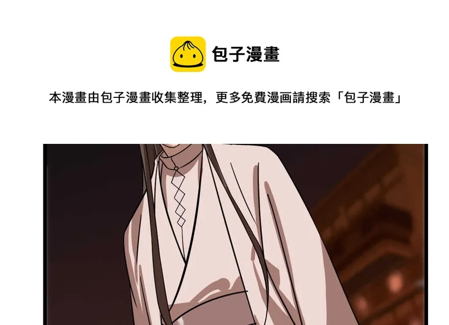 108 第61页