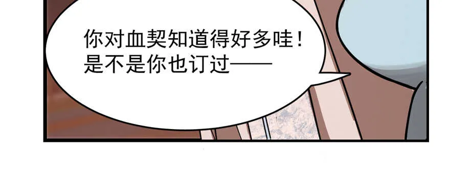 108 第63页